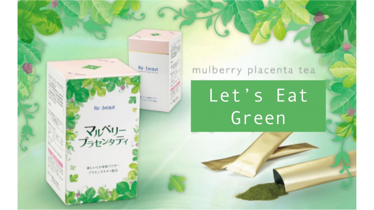 Trà dâu tằm nhau thai ngựa Re:beaut Mulberry Placenta Tea (Hỗ trợ giảm nguy cơ tăng đường huyết) Trà dâu tằm nhau thai ngựa Re:beaut Mulberry Placenta Tea (Hỗ trợ giảm nguy cơ tăng đường huyết)